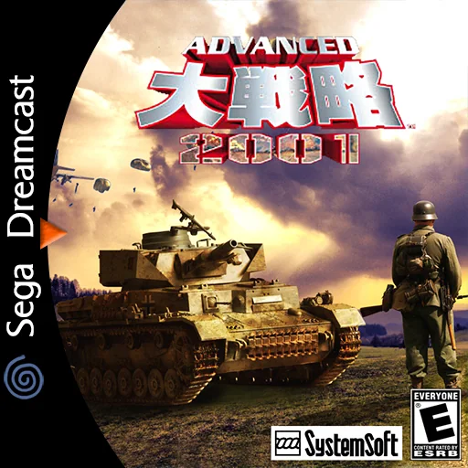 ADVANCED DAISENRYAKU 2001