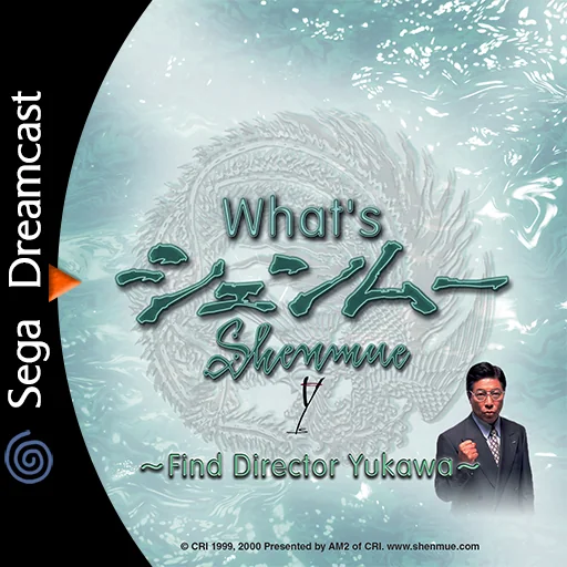 WHATS SHENMUE