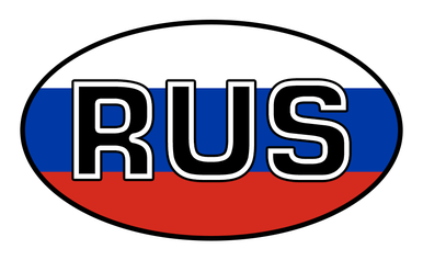 Русский язык Русский язык